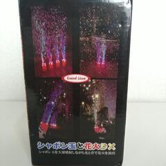 シャボン玉と花火DXの画像