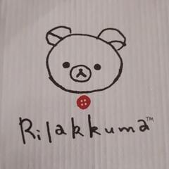 コリラックマボウルの画像