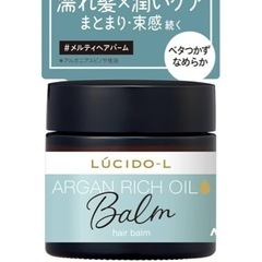 ヘアバーム ハンドクリームの画像