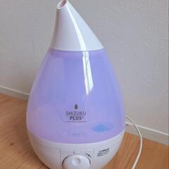 超音波式アロマ加湿器