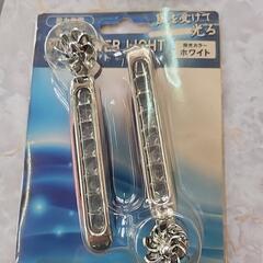 風で光るやつ(ホワイト)LED