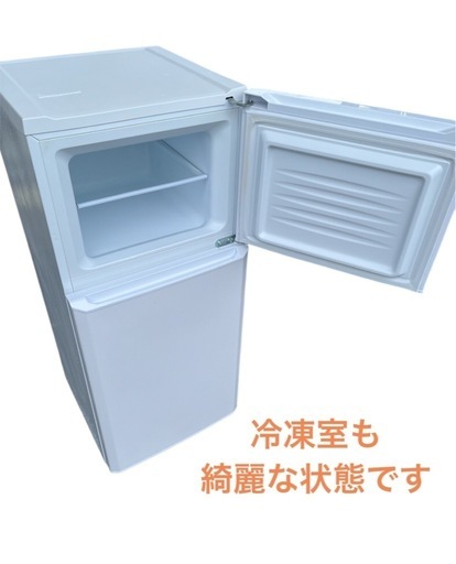 ハイアール JR-N121A 冷凍冷蔵庫 121L 2016年製 NO.538