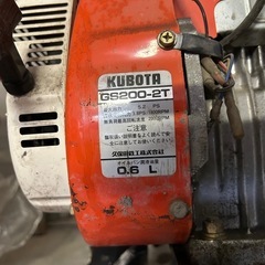 お渡し予定 クボタ GS200-2T 畦つけ機 倉庫保管品 動作未確認 農機具 稲作 の画像