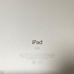 古いiPadの画像