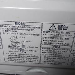 空気清浄機加湿器の画像