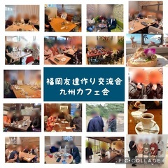 名古屋のスピリチュアル交流会♪6/8（日）19時〜★名古屋de精神世界カフェ会 - 友達