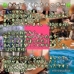 名古屋のスピリチュアル交流会♪6/8（日）19時〜★名古屋de精神世界カフェ会 − 愛知県