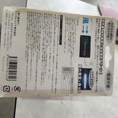 風で光るやつ(ブルー)LEDの画像