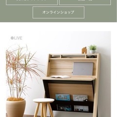 朝日木材　折り畳みデスク