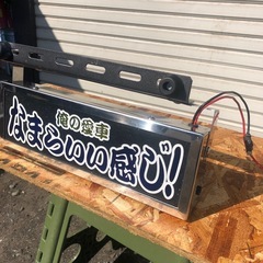ワンマンあんどんの画像