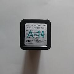 MARY QUANT　マリークアントの画像