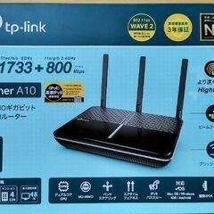WiFi無線LANルーター、tp-link Archer A10の画像