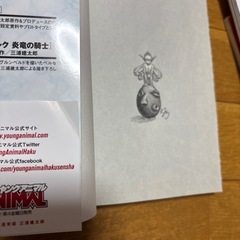 ベルセルク　41　の画像