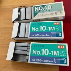【取引中】✏️文具まとめての画像
