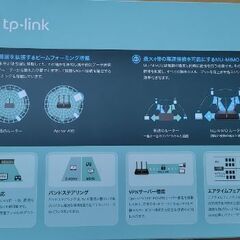 WiFi無線LANルーター、tp-link Archer A10の画像