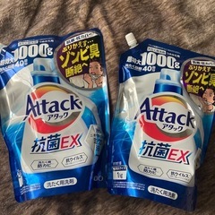 アタック抗菌洗剤洗濯1000g×2個セット