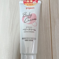ピジョンベビークリームの画像