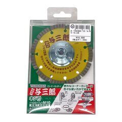 工具関連商品　コーナーカッター　TSUBOMANの画像