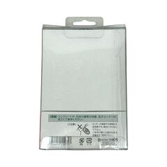 工具関連商品　コーナーカッター　TSUBOMANの画像