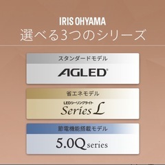 LEDシーリングライトの画像