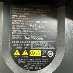 液晶モニターさしあげます（引き取り限定）の画像