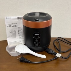 YAMAZEN マイコン小型炊飯器