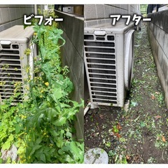 お庭の草刈り・雑草の除草作業ならお任せください！