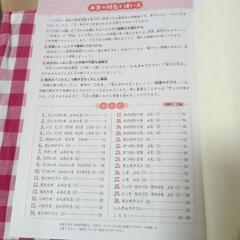【未使用・美品】小学１年生　国語　読解力の画像
