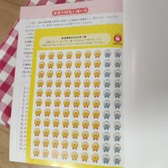 【未使用・美品】小学１年生　国語　読解力の画像