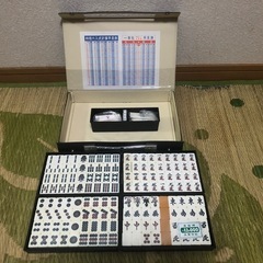 未使用 麻雀牌
