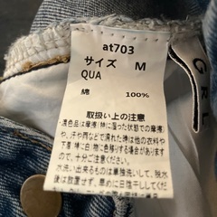 ショートパンツの画像