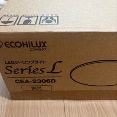 LEDシーリングライトの画像
