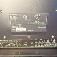 【激安】TOSHIBA REGZA 26型テレビ／HDMI対応・リモコン・カード付／引き取り限定！の画像
