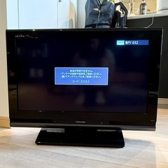 【激安】TOSHIBA REGZA 26型テレビ／HDMI対応・リモコン・カード付／引き取り限定！の画像