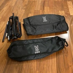 DOD スワルスエックスハイ 2脚セットの画像