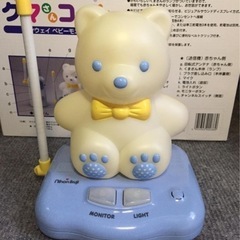 クマさんコール　外箱あります