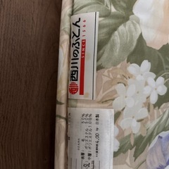 【西川のふとん】敷き布団 の画像