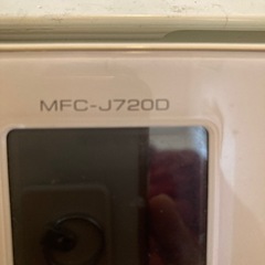 複合機※子機付き　brother MFC-J720Dの画像