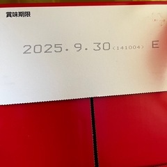 凄麺❣️箱売③の画像