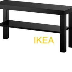 IKEA LACK イケア ラック ブラック 黒 テレビ台
