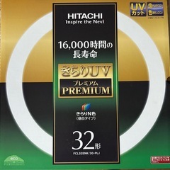 日立 きらりUVプレミアム  ３２形