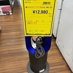 セラミックファンヒーターダイソンhot&cool