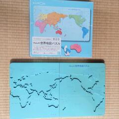 【取引中】くもん 世界地図パズル
