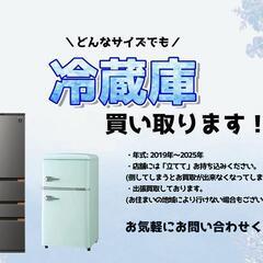 冷蔵庫　アクア　AQR-J13J　2020年の画像