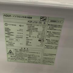 冷蔵庫　アクア　AQR-J13J　2020年の画像