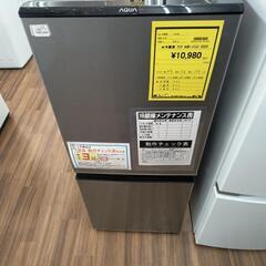 冷蔵庫　アクア　AQR-J13J　2020年
