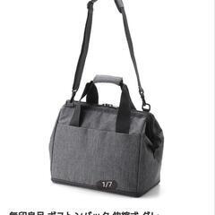 たためる 撥水横型ボストンバッグ | 無印良品