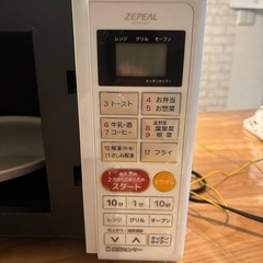 電子レンジの画像
