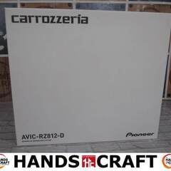 カロッツェリア AVIC-RZ812-D カーナビ 未使用品 【...