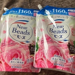 洗濯洗剤ニュービーズ超特大×2個セット